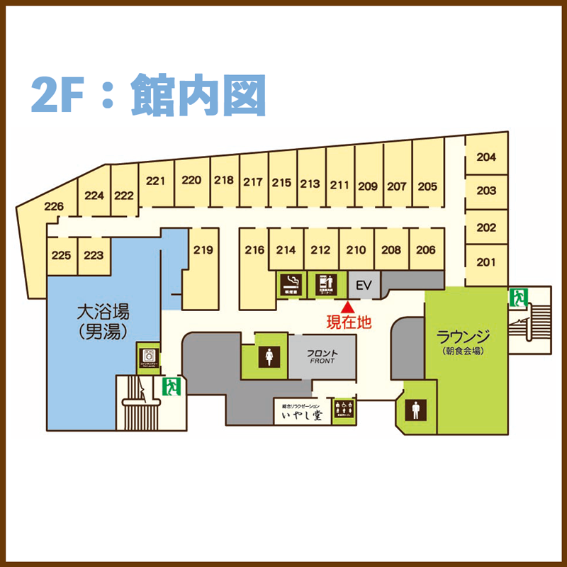 2F見取り図